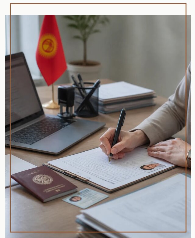 Оформление гражданства Кыргызстана под ключ с сопровождением в Кулебаках